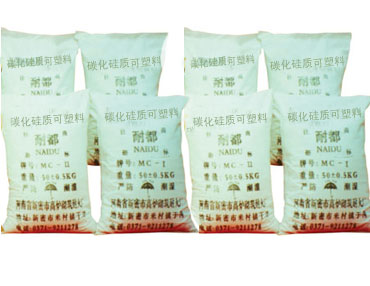 碳化硅質(zhì)可塑料